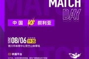 雷速APP:中国女足6-0叙利亚女足：卢家玉梅开二度，郑璐&张怡倩进球